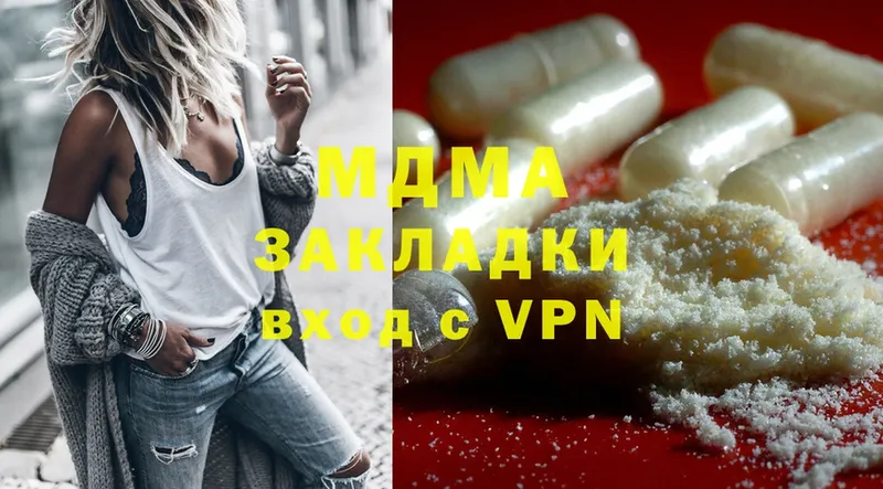 Виды наркотиков купить Кодинск БУТИРАТ  COCAIN  ГАШИШ  Мефедрон  Бошки Шишки  Alpha PVP 