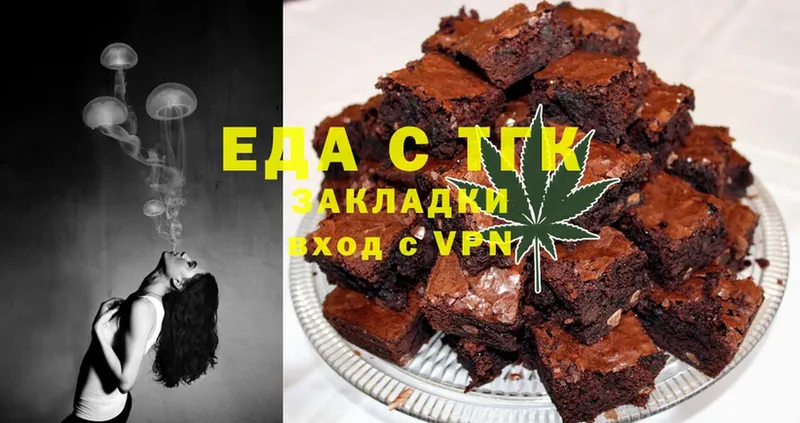 Canna-Cookies марихуана  ОМГ ОМГ ссылки  Кодинск 