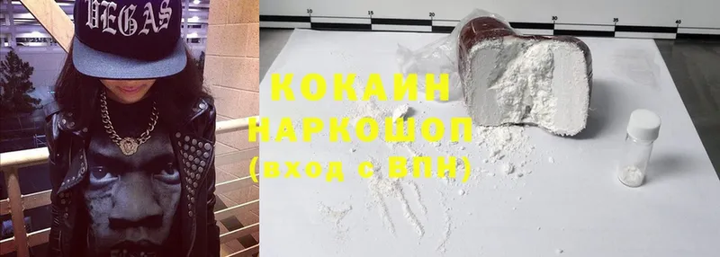 что такое наркотик  Кодинск  площадка какой сайт  Cocaine FishScale 