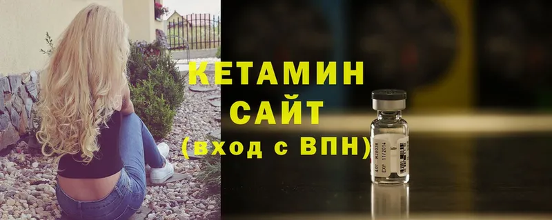 MEGA ссылка  Кодинск  Кетамин ketamine 