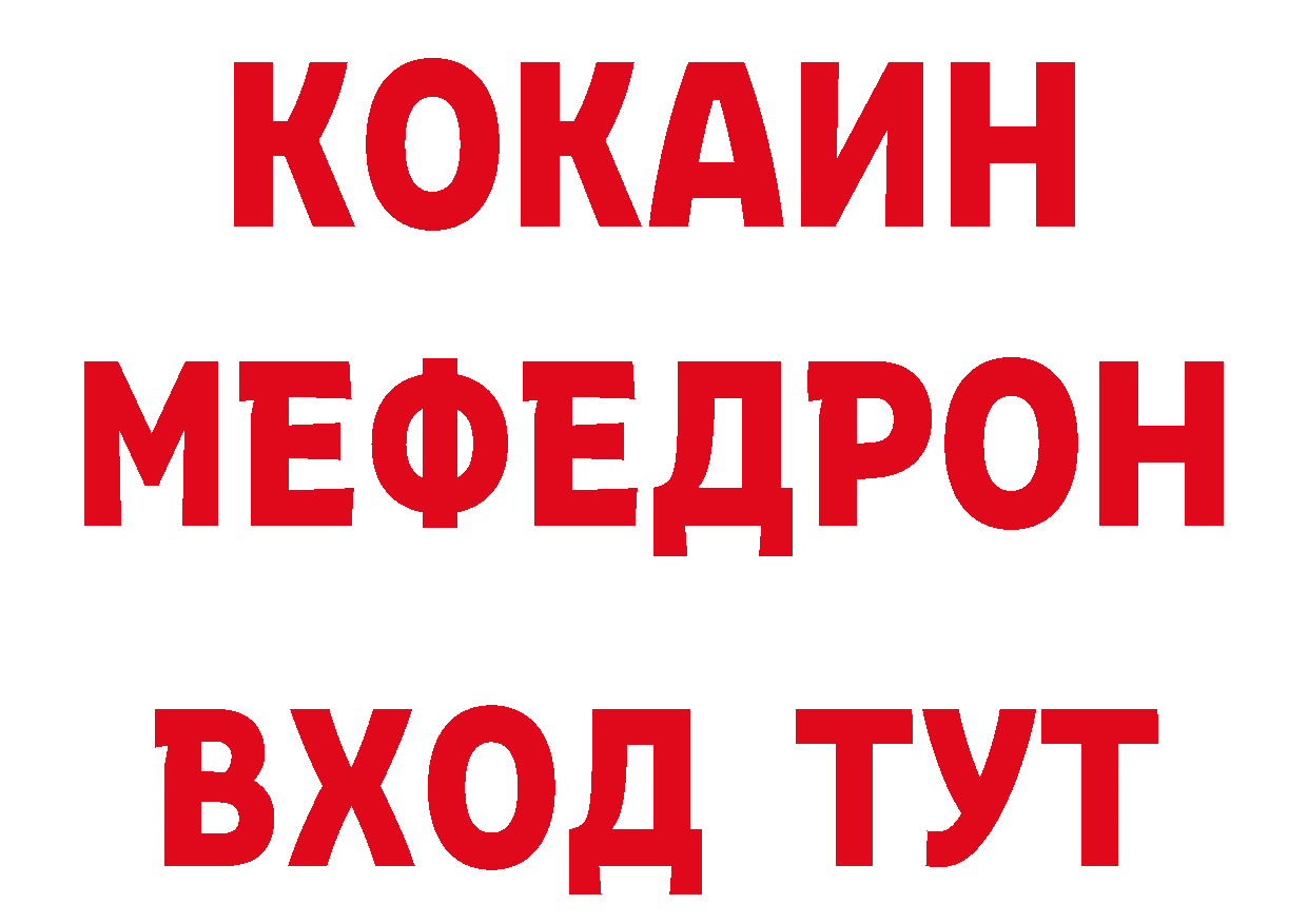 Галлюциногенные грибы ЛСД как зайти это hydra Кодинск