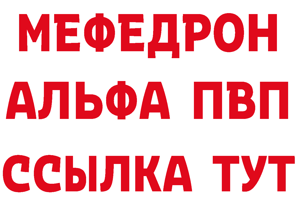 Метадон methadone зеркало площадка OMG Кодинск