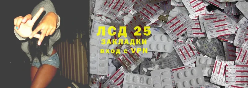 LSD-25 экстази ecstasy  продажа наркотиков  Кодинск 